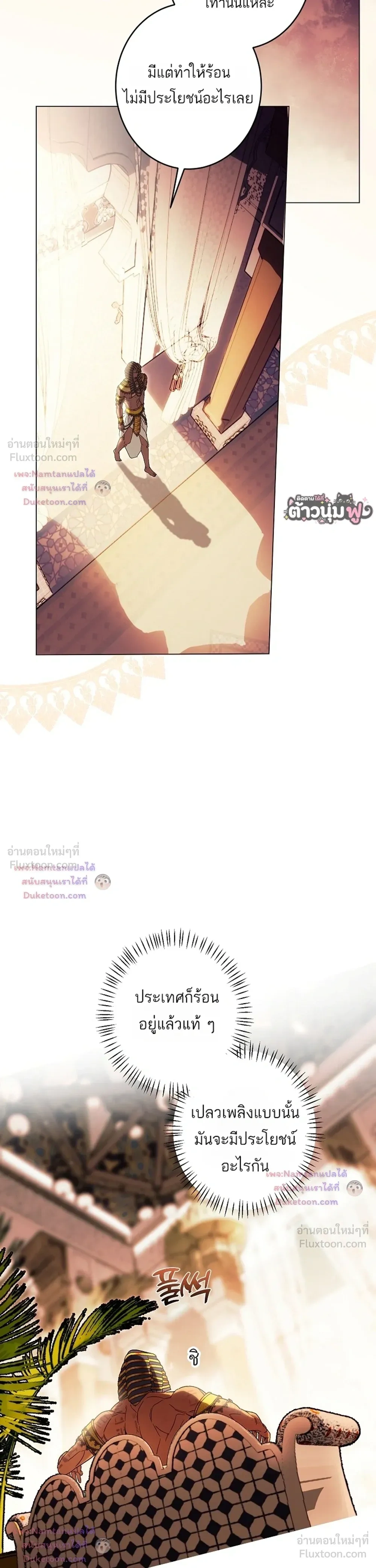 หน้าที่ 39