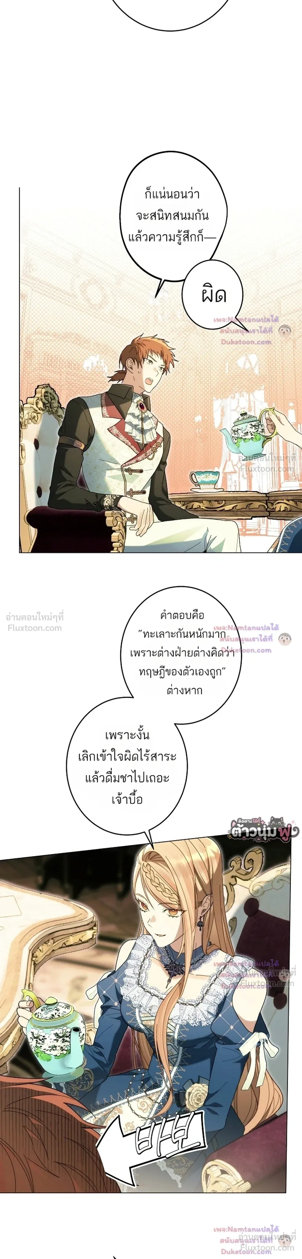 หน้าที่ 15