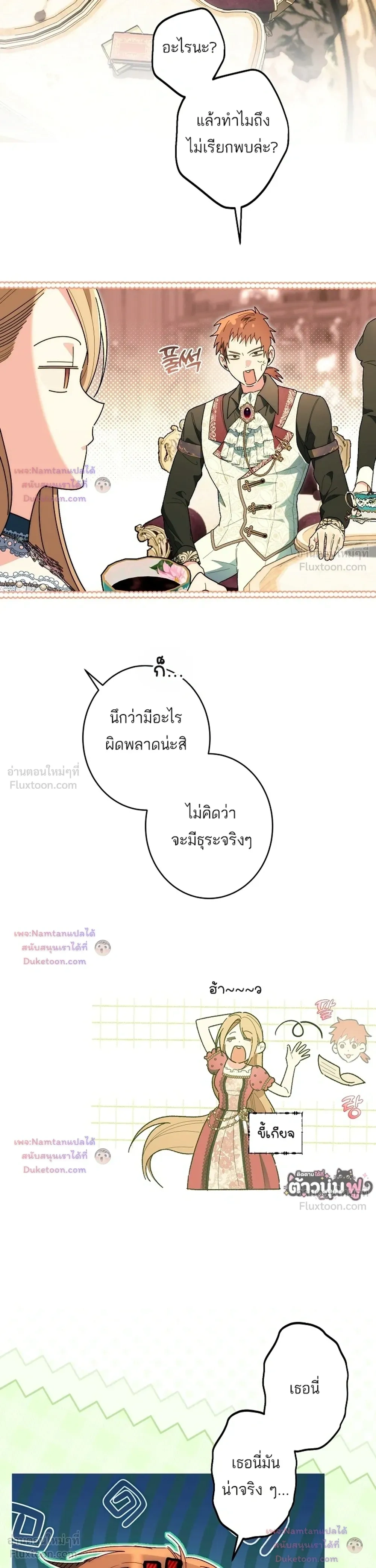 หน้าที่ 4