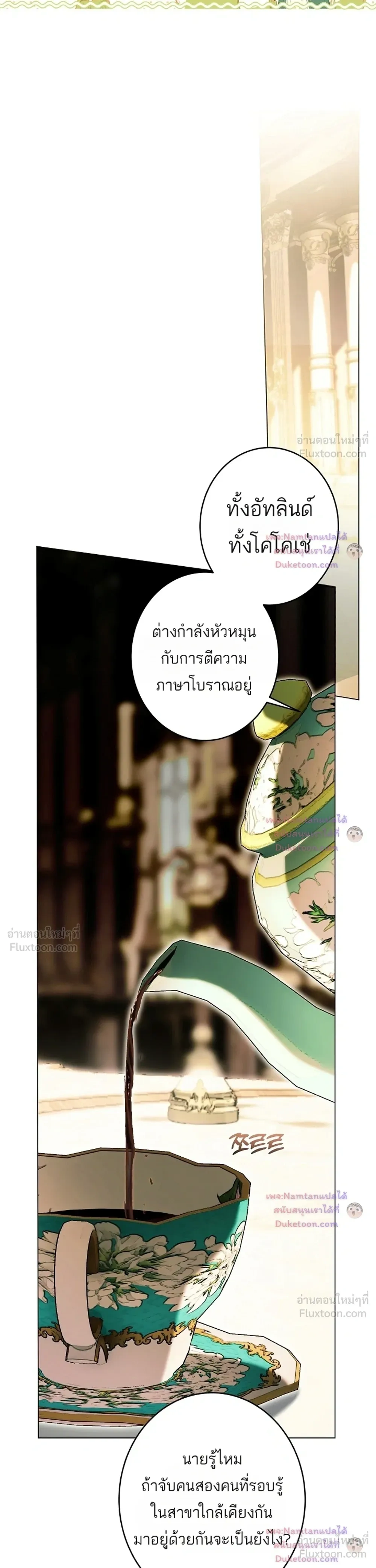 หน้าที่ 14