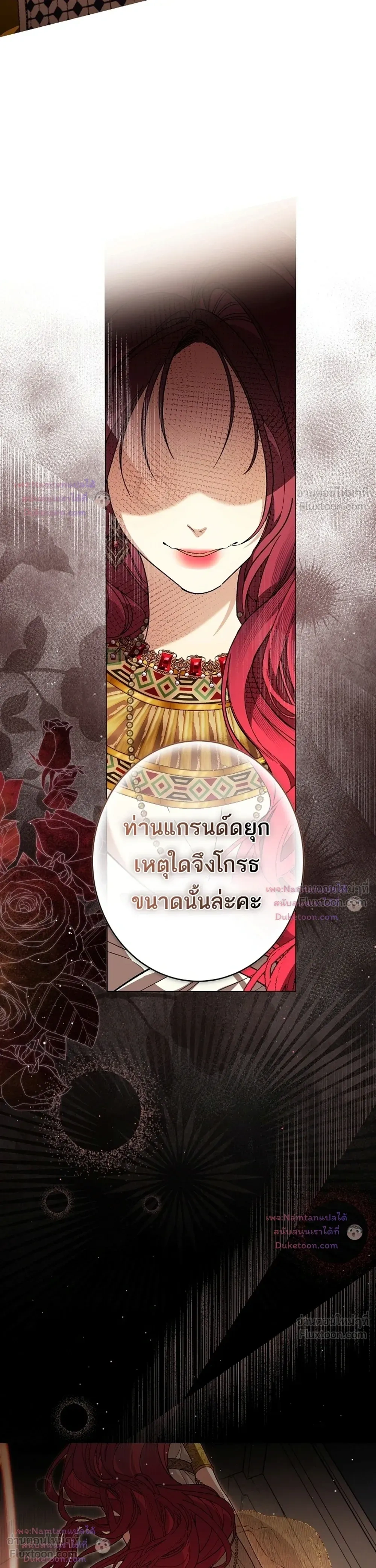 หน้าที่ 40