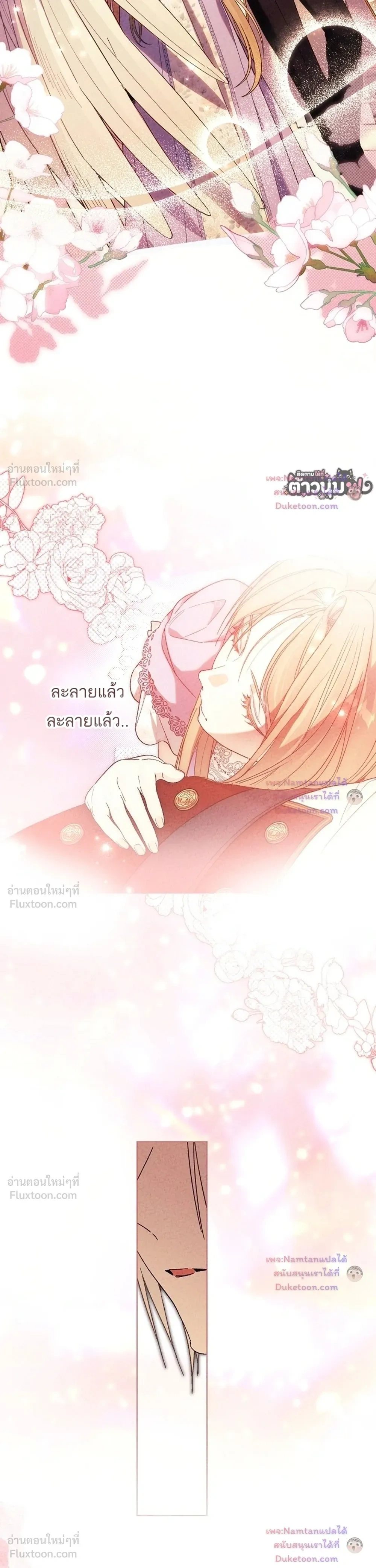 หน้าที่ 41