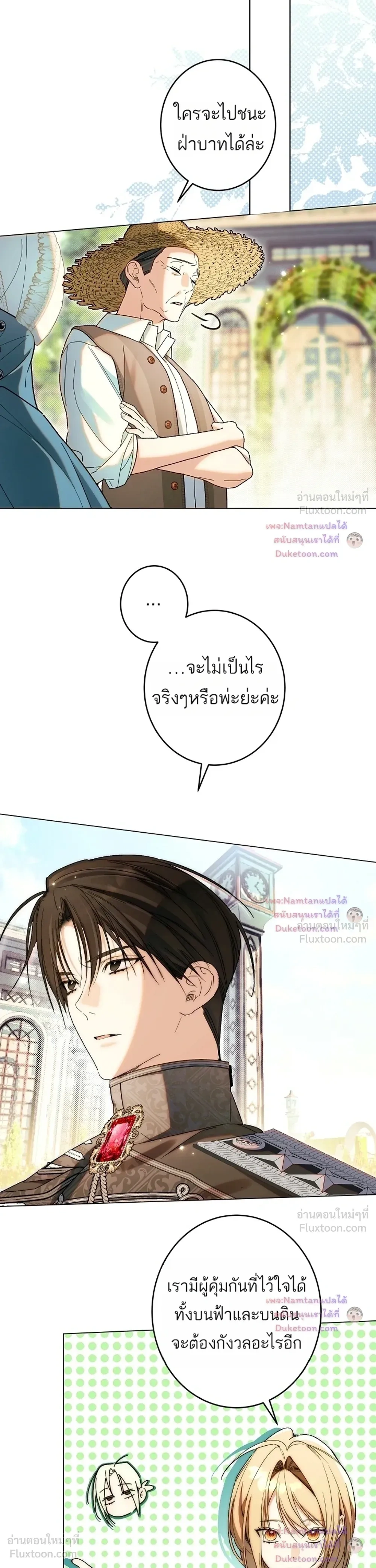 หน้าที่ 26