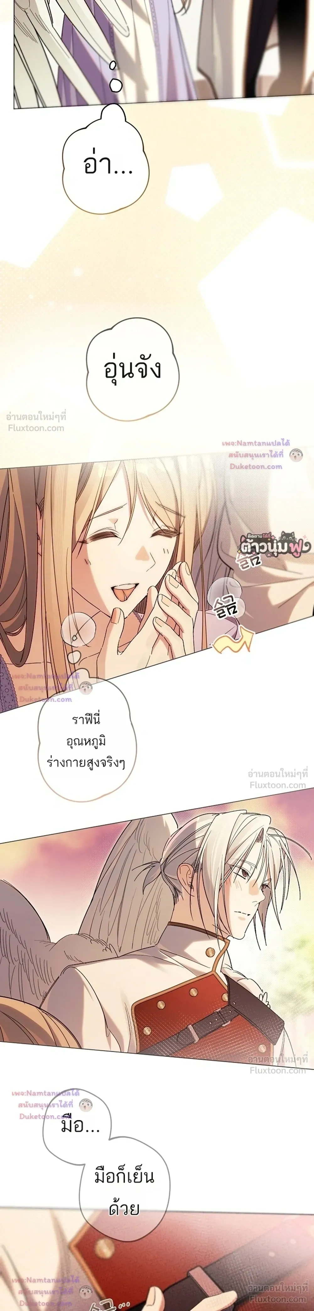 หน้าที่ 39