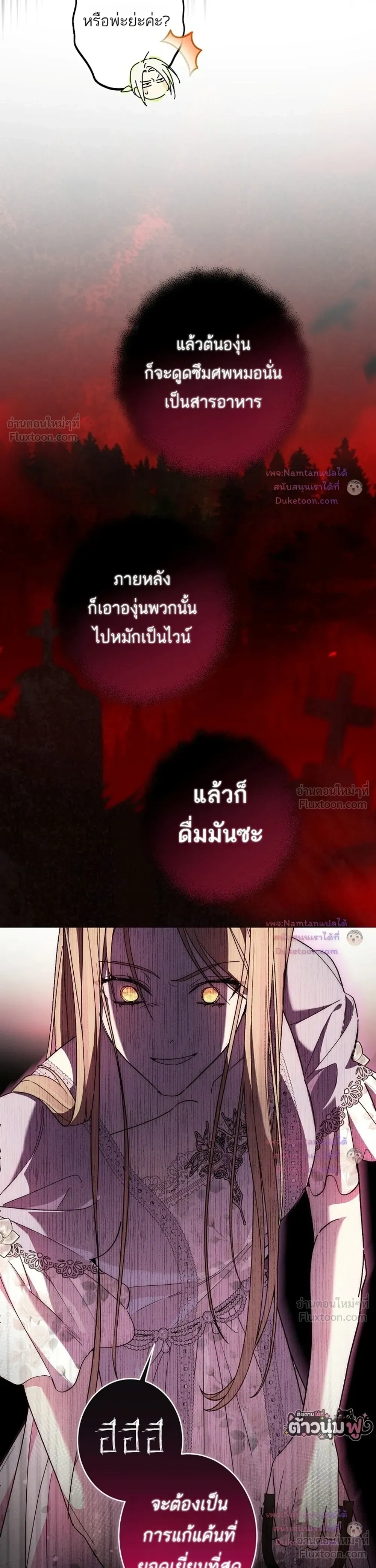 หน้าที่ 33