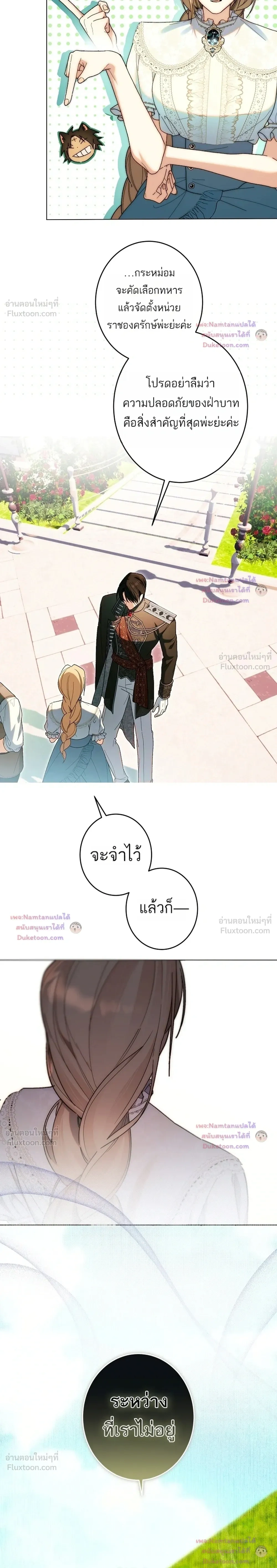 หน้าที่ 27