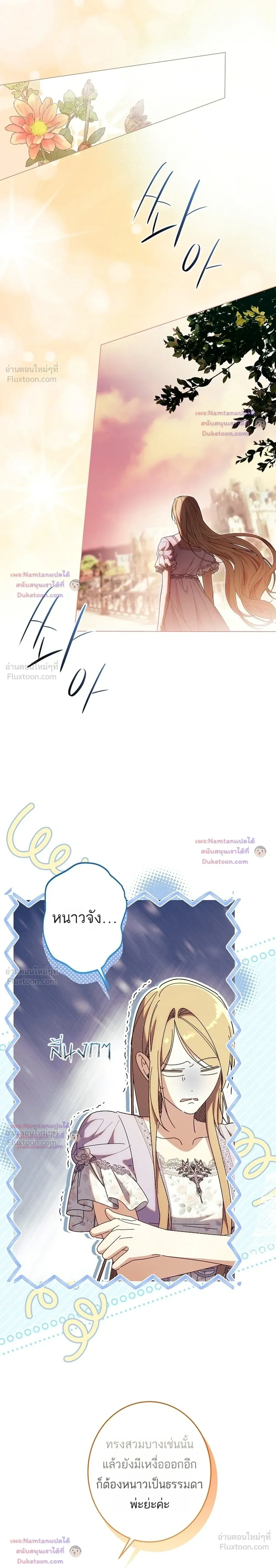 หน้าที่ 36