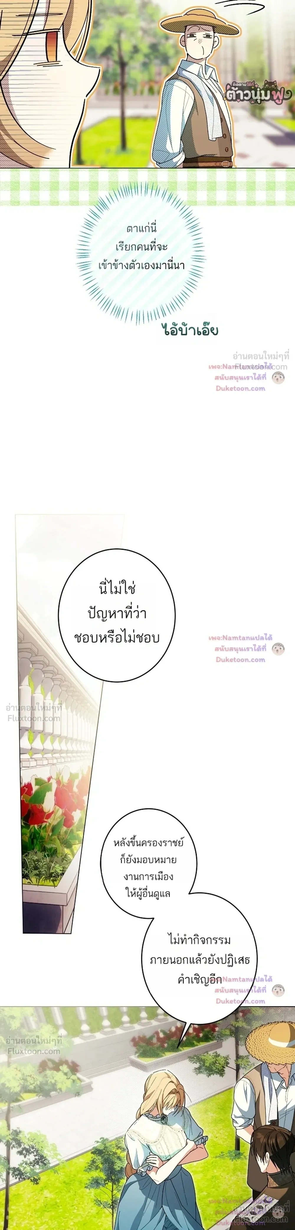 หน้าที่ 19