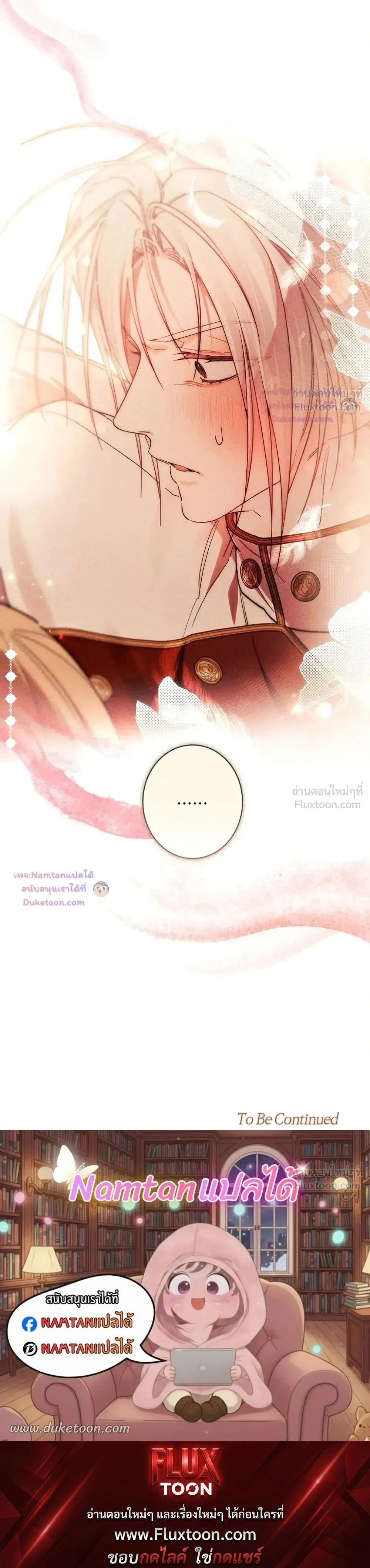 หน้าที่ 42