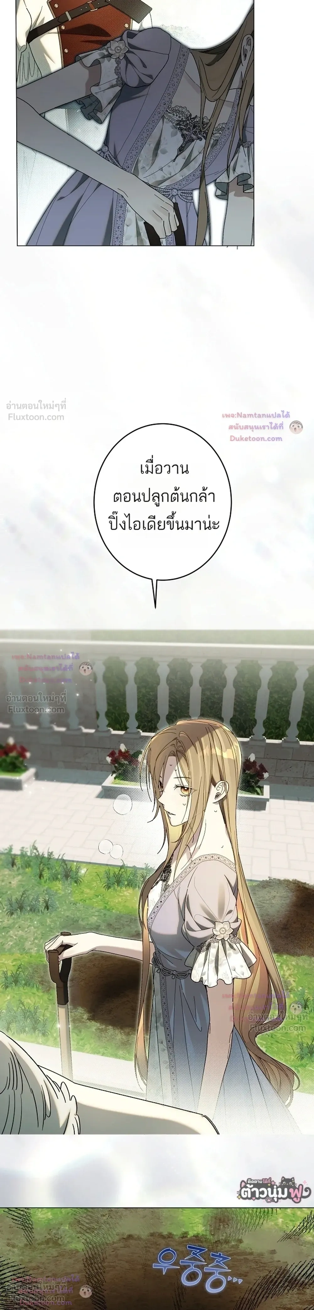 หน้าที่ 31
