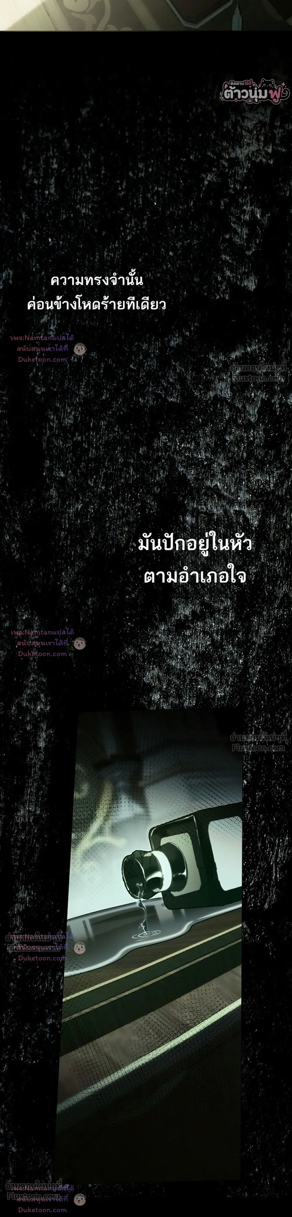 หน้าที่ 37