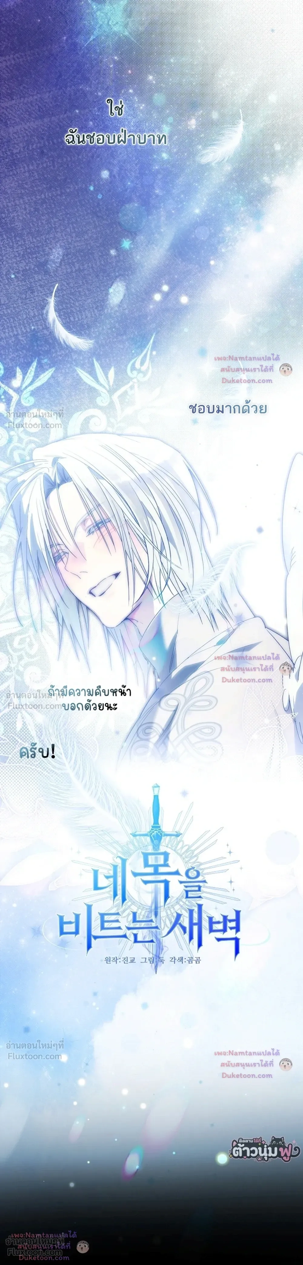 หน้าที่ 35