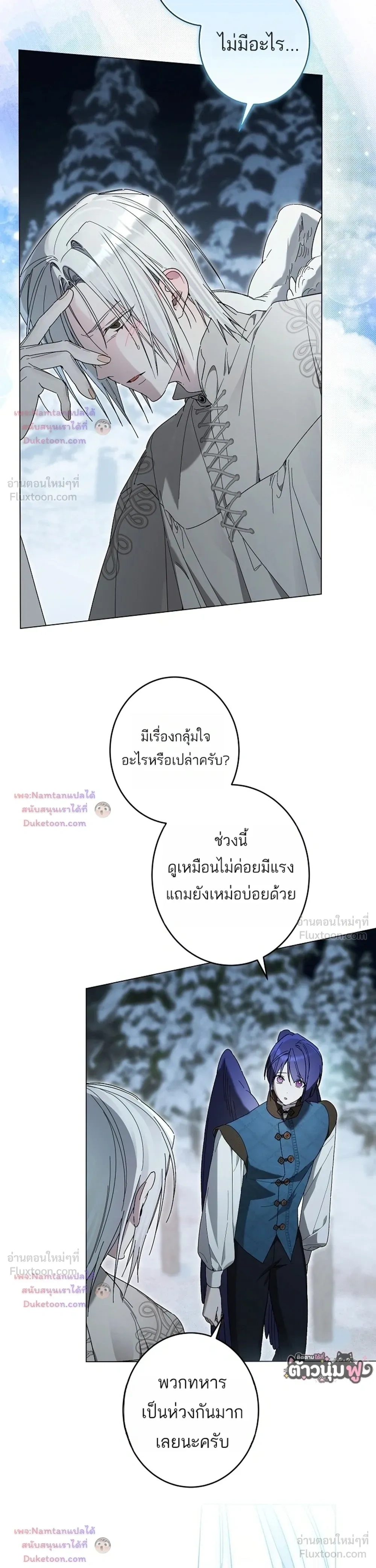 หน้าที่ 22