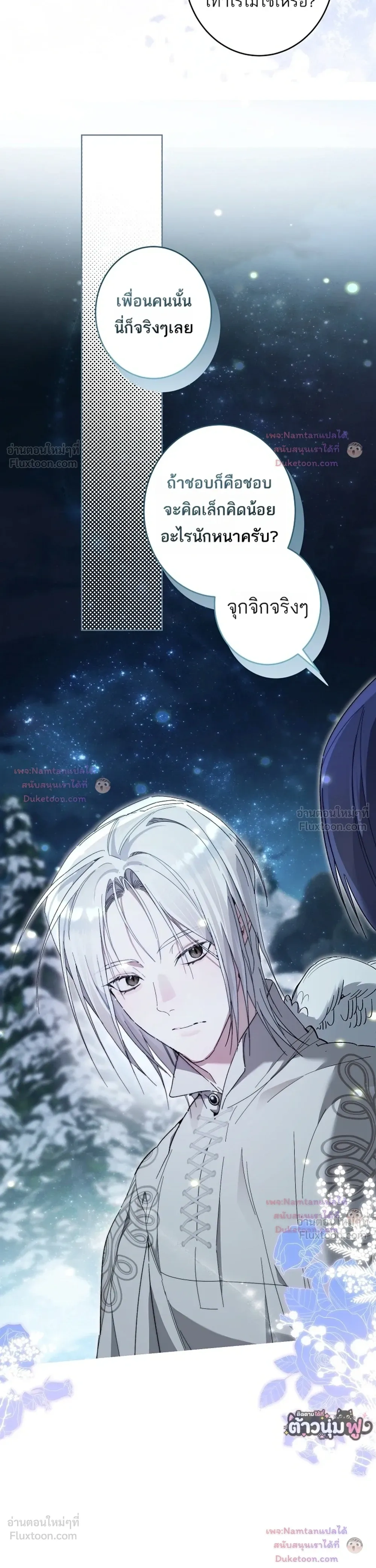 หน้าที่ 31