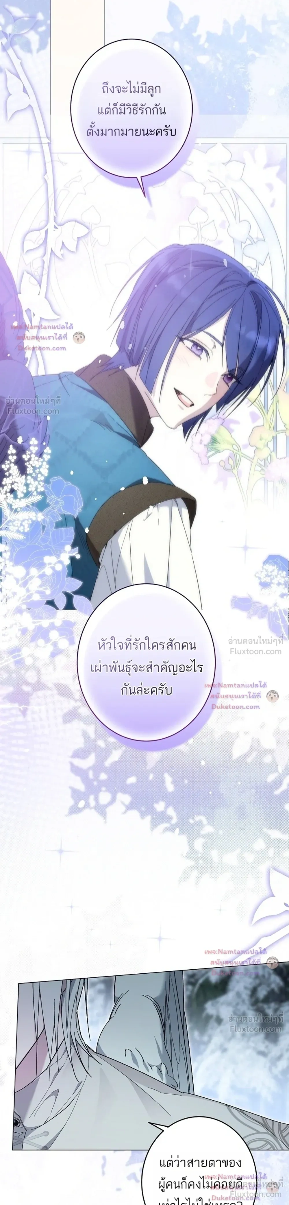 หน้าที่ 30