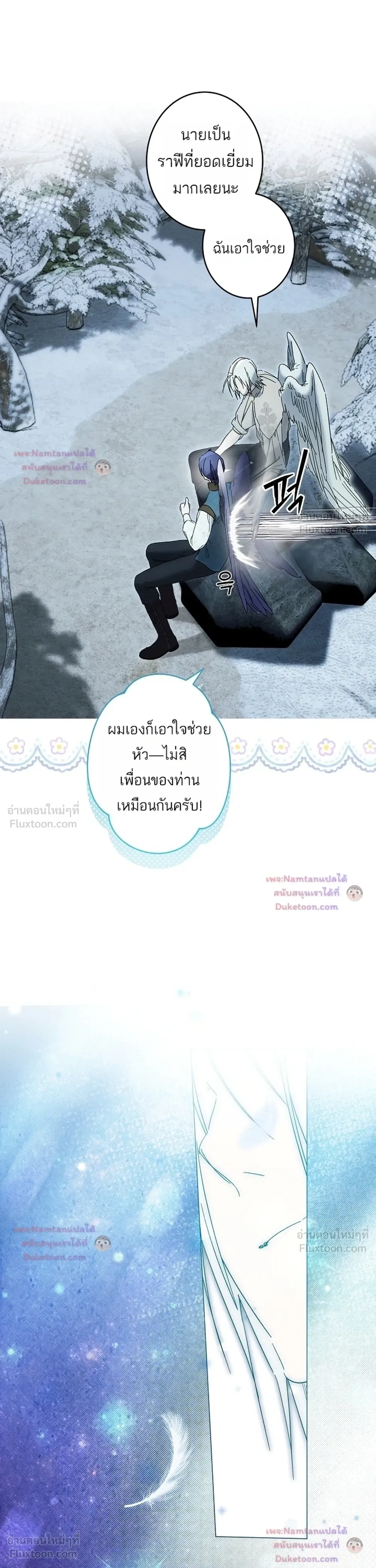 หน้าที่ 34