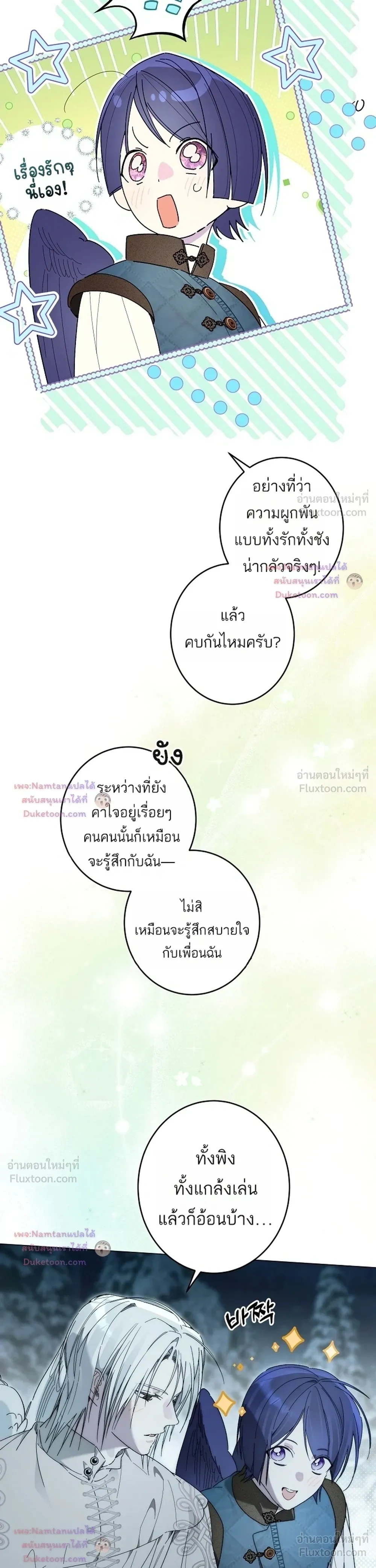 หน้าที่ 25