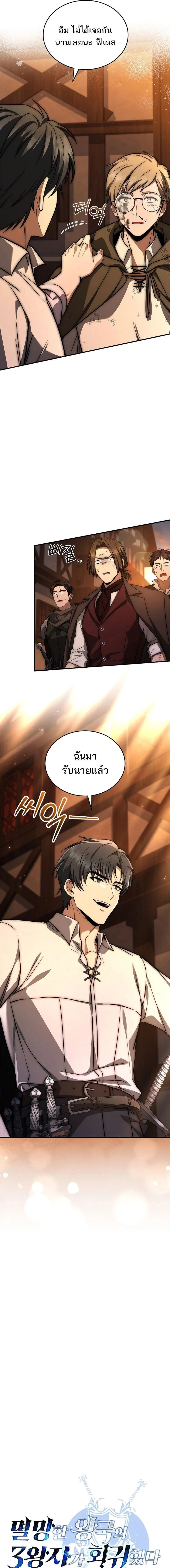 หน้าที่ 7