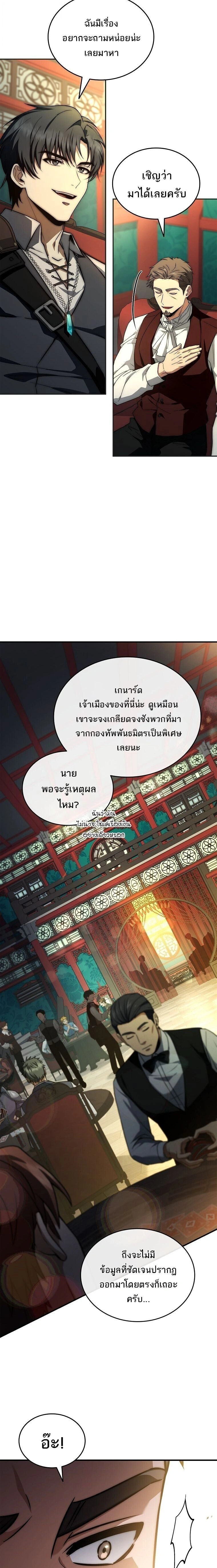 หน้าที่ 25