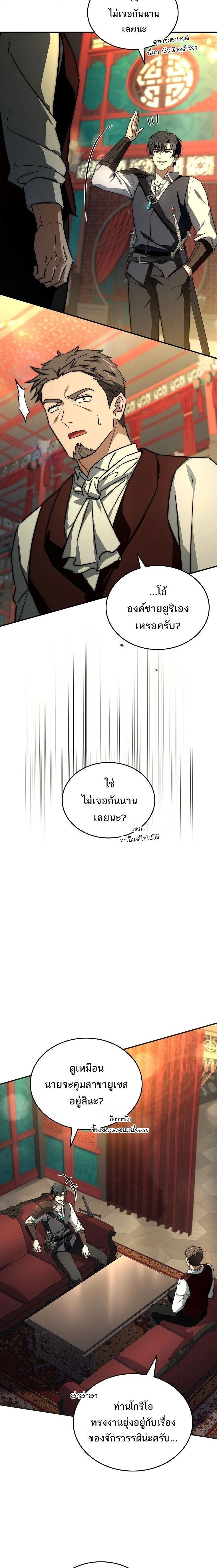 หน้าที่ 24