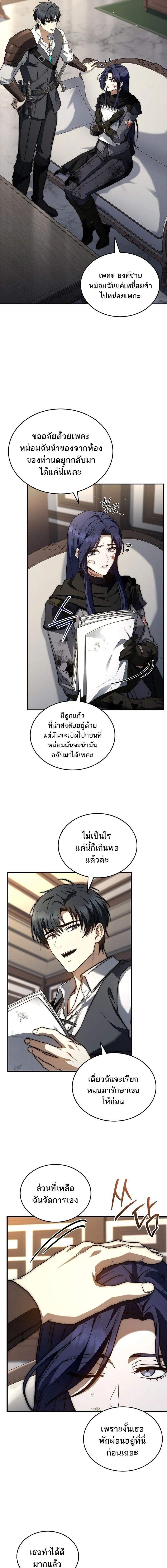 หน้าที่ 9