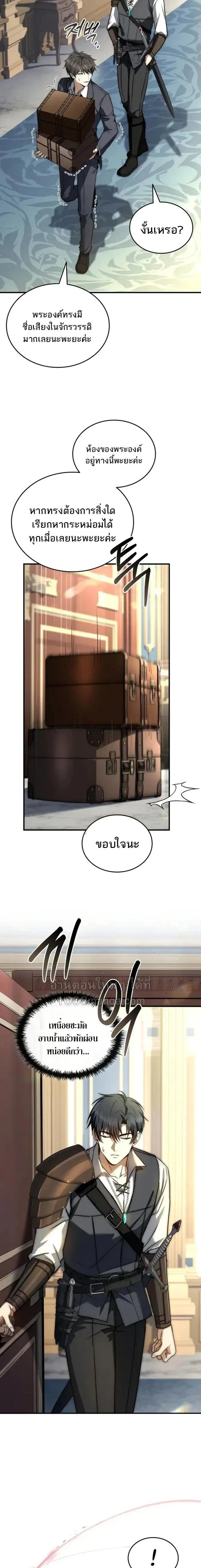 หน้าที่ 9