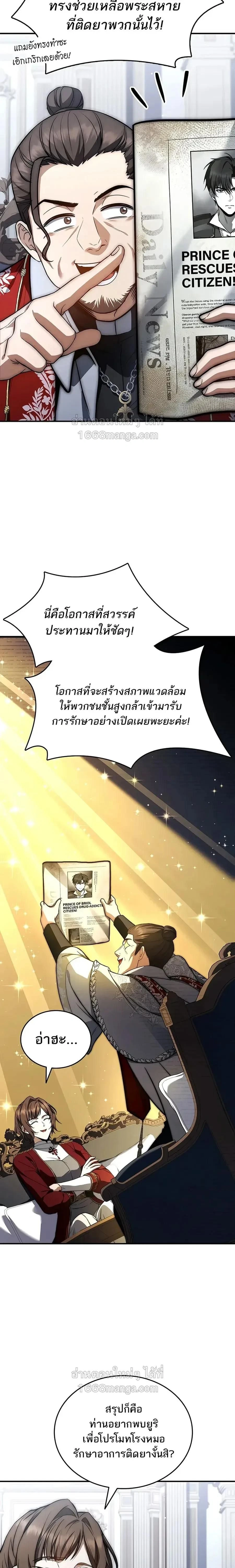 หน้าที่ 22