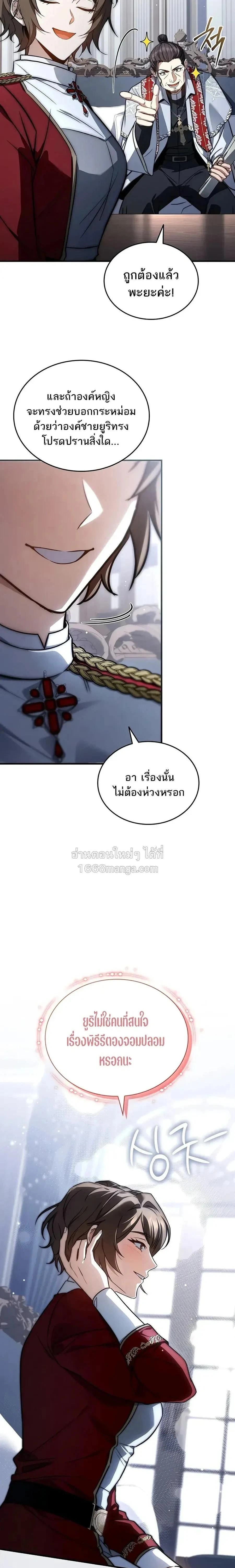 หน้าที่ 23