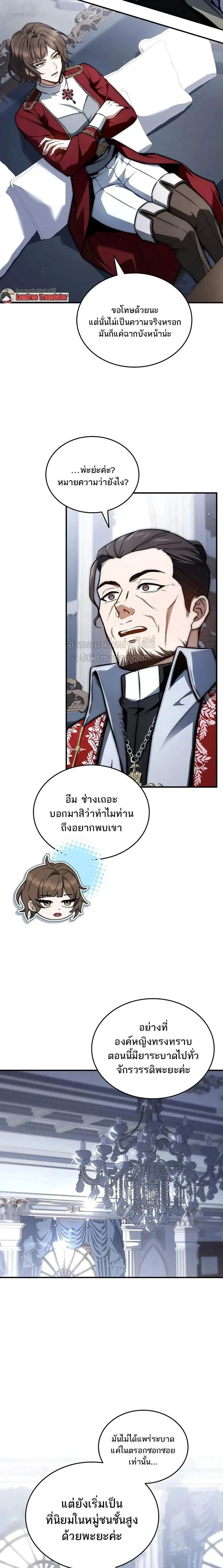 หน้าที่ 20