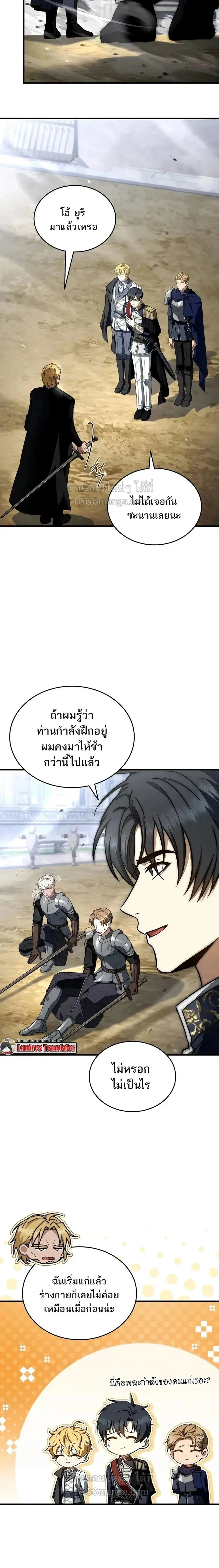 หน้าที่ 4
