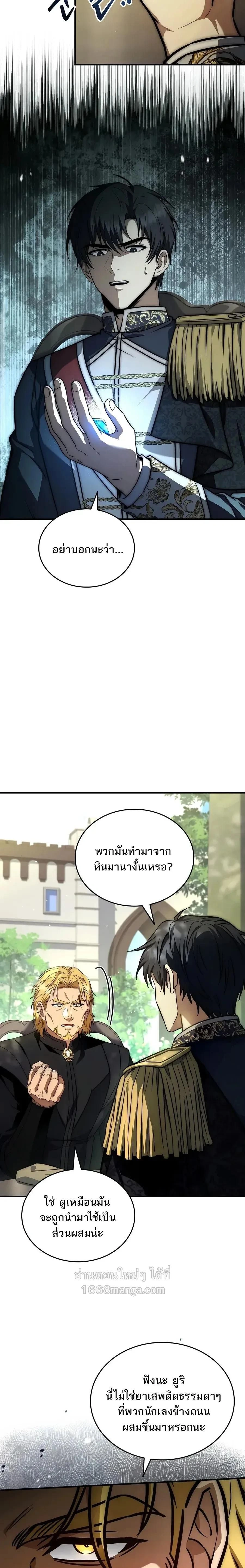 หน้าที่ 10