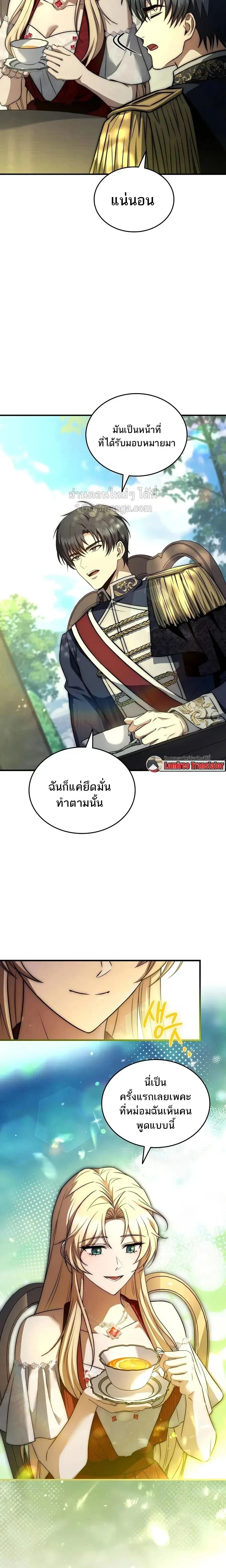 หน้าที่ 19