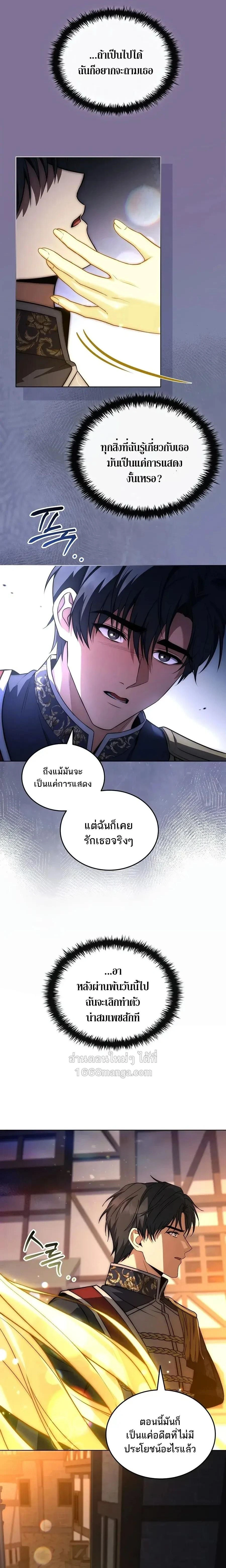 หน้าที่ 27