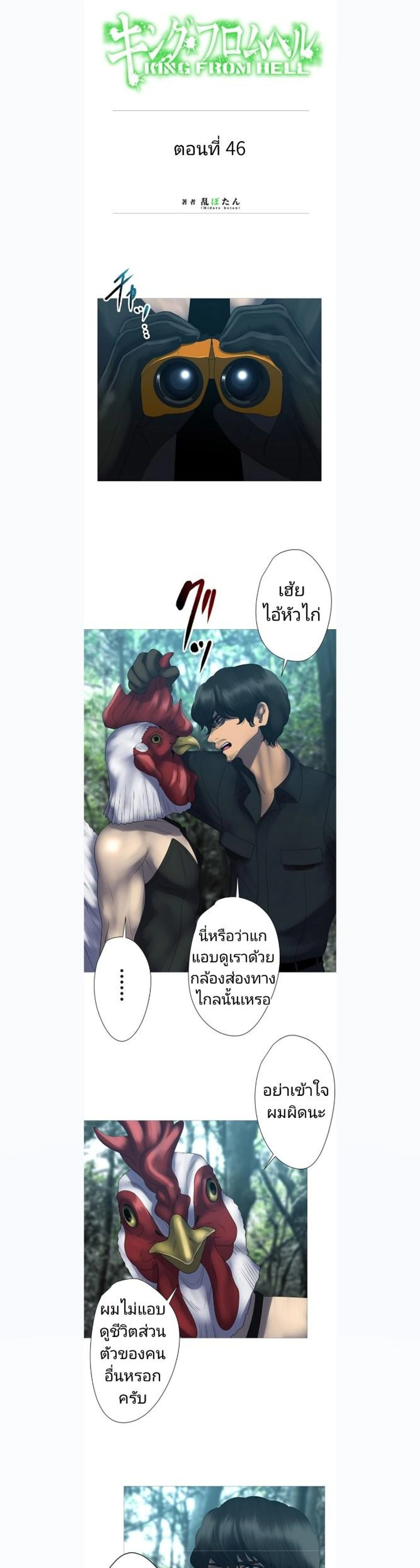 หน้าที่ 4