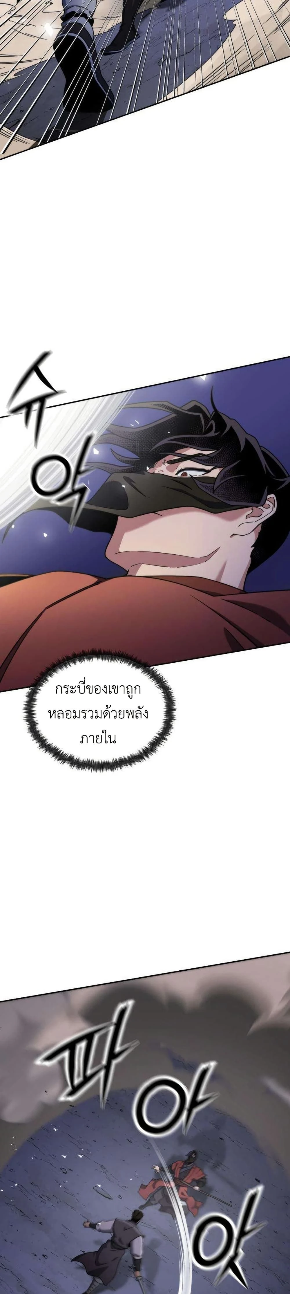 หน้าที่ 64
