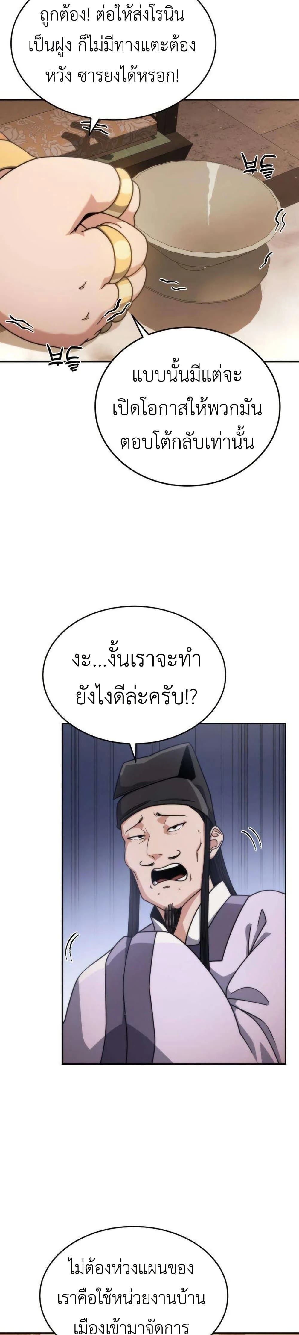 หน้าที่ 40