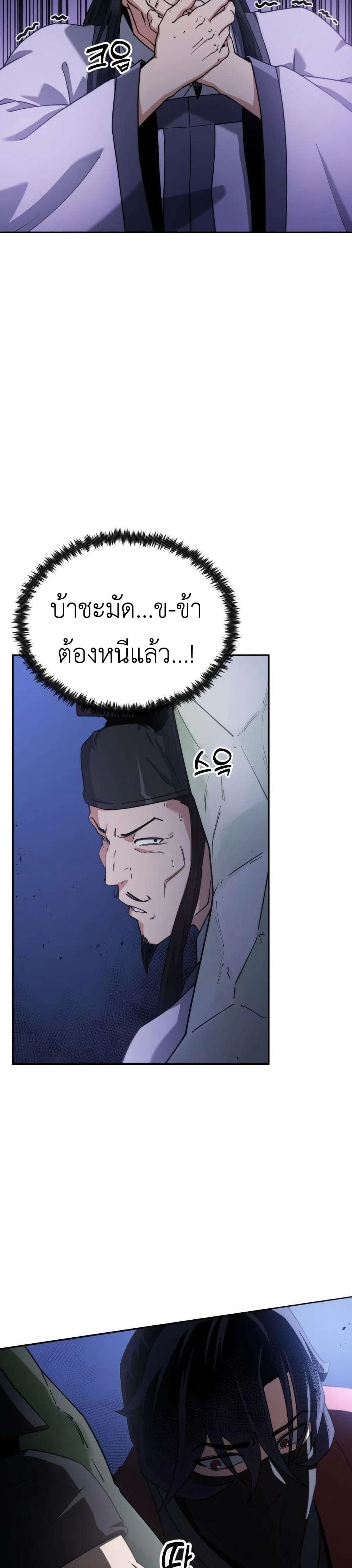หน้าที่ 76