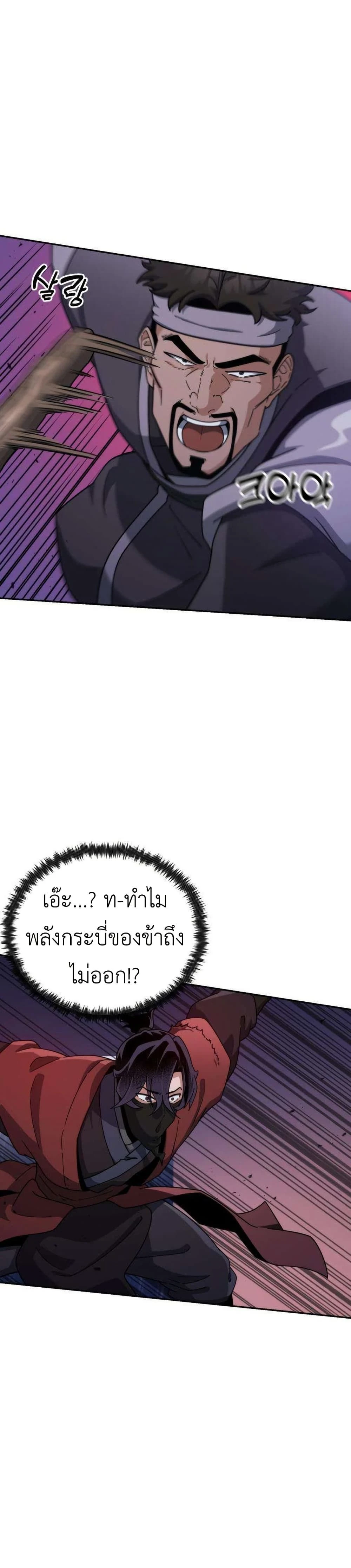 หน้าที่ 60