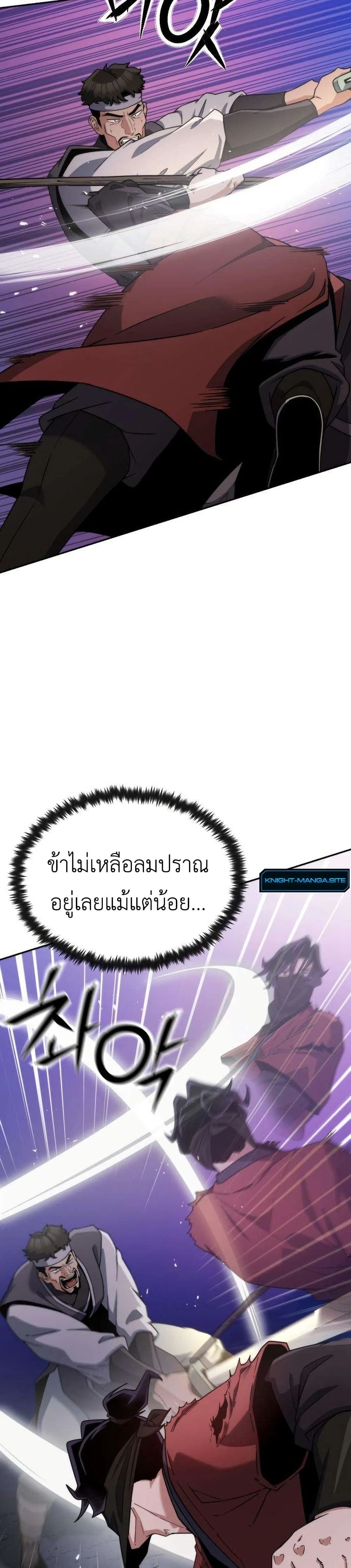 หน้าที่ 66