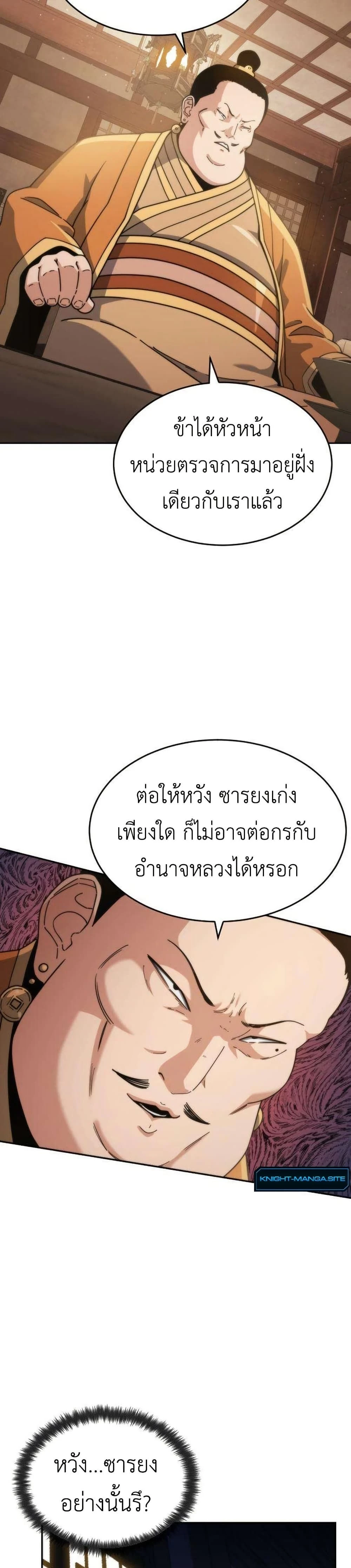หน้าที่ 41