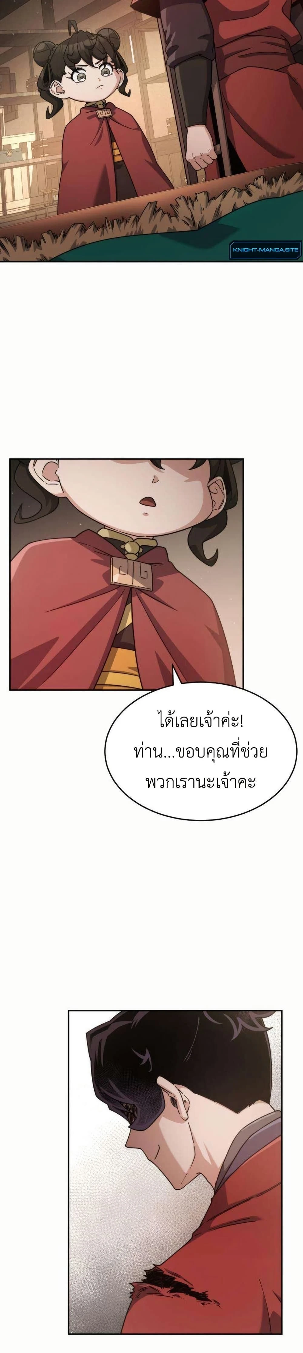หน้าที่ 27
