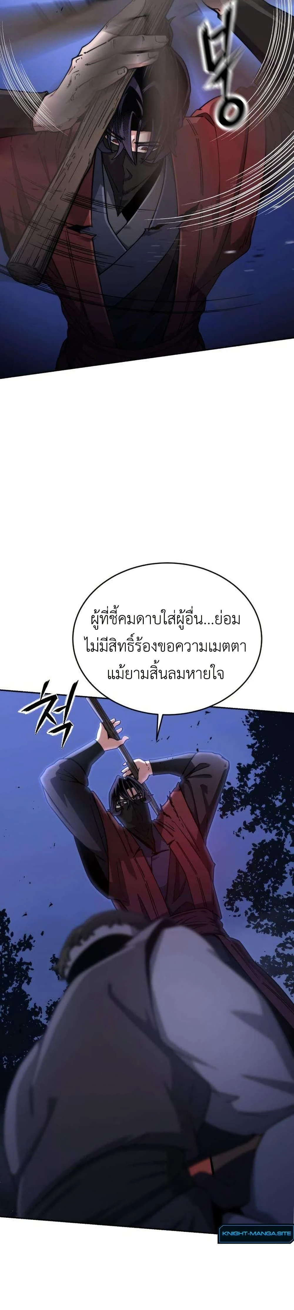 หน้าที่ 72