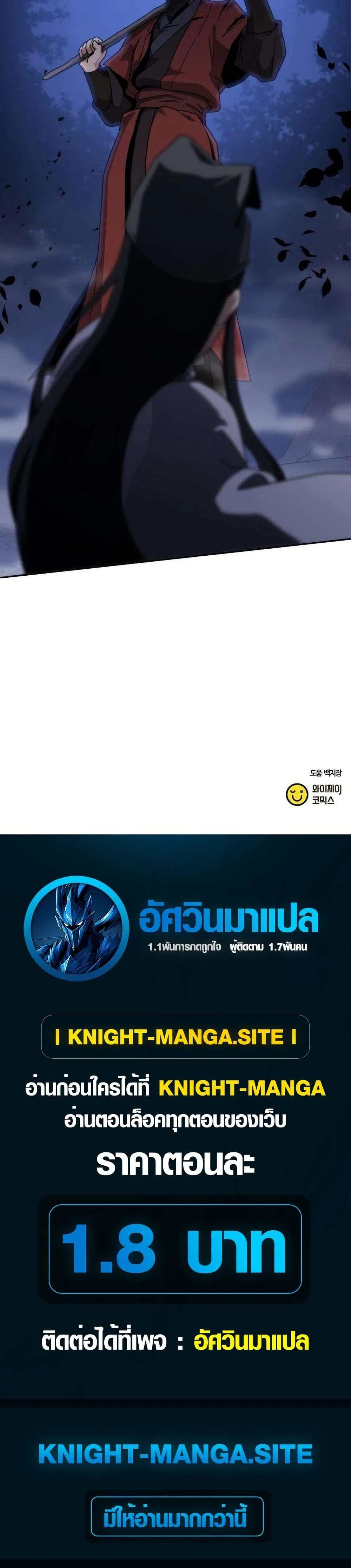 หน้าที่ 80
