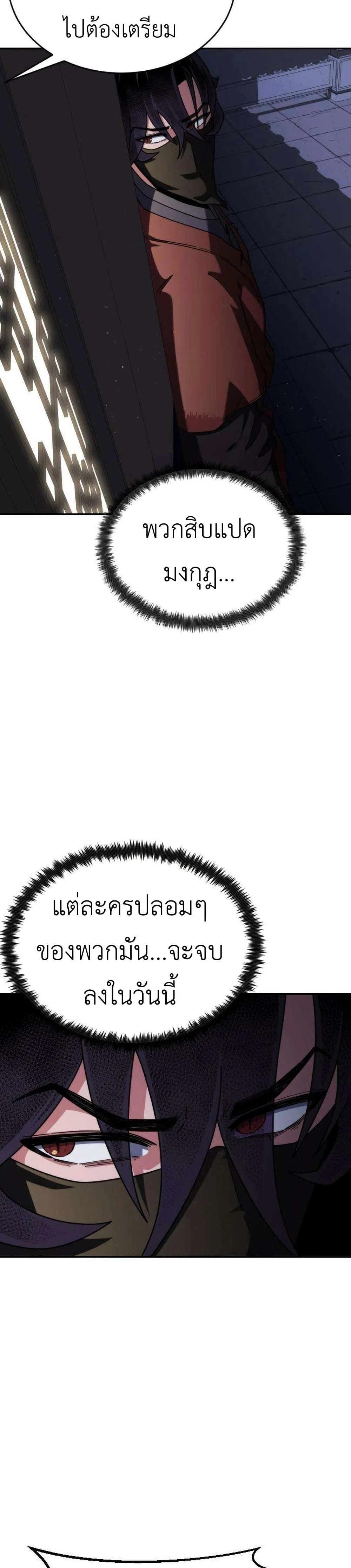หน้าที่ 43
