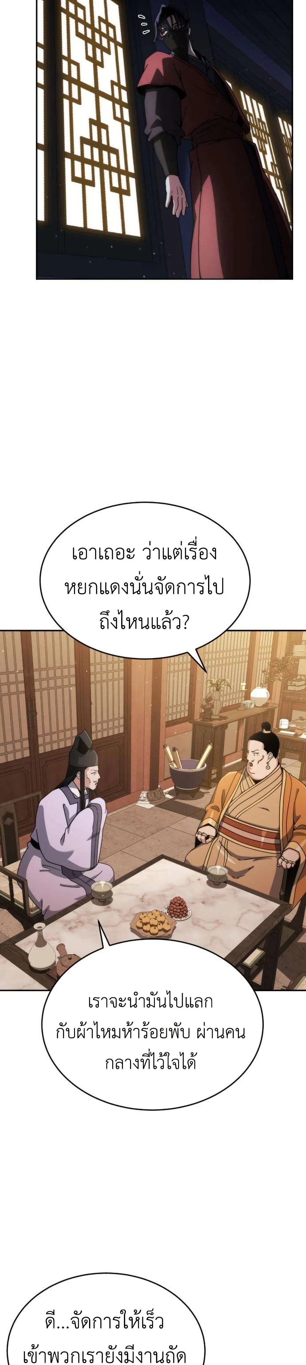 หน้าที่ 42