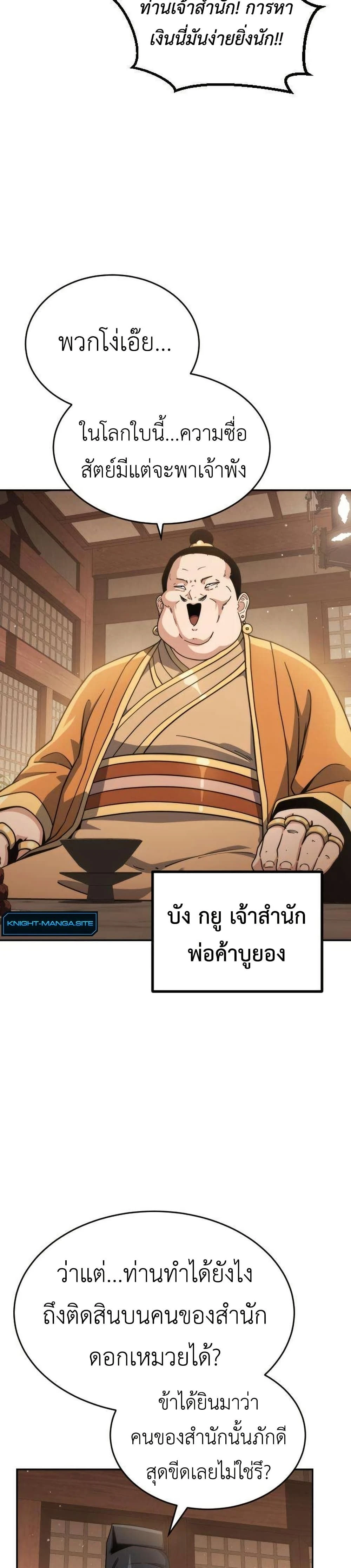 หน้าที่ 34