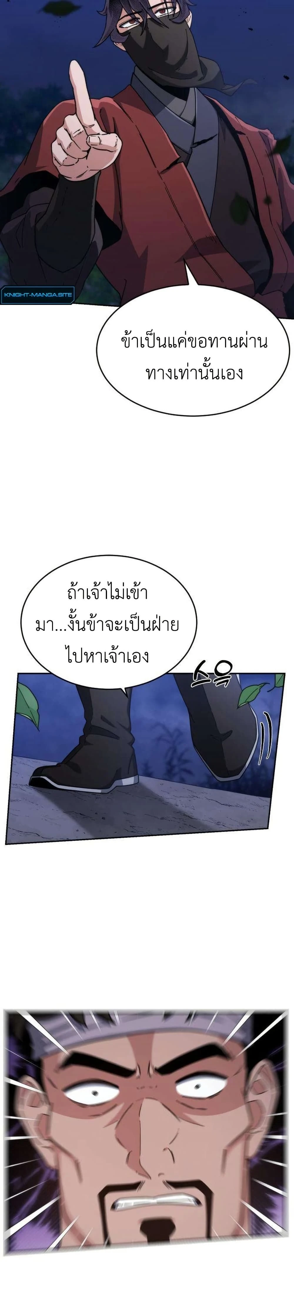 หน้าที่ 56