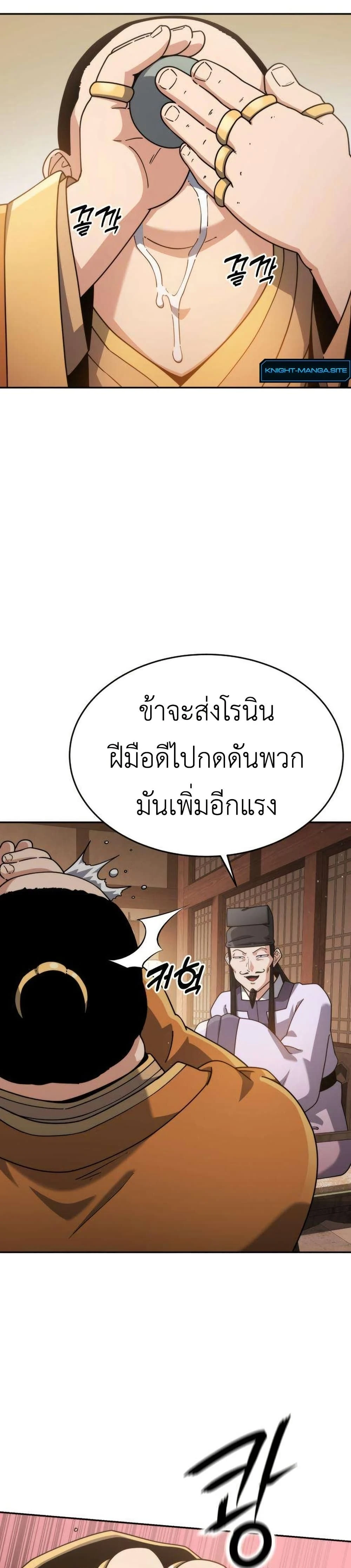 หน้าที่ 38