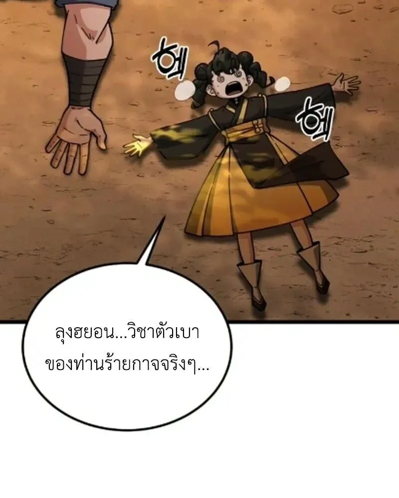 หน้าที่ 32