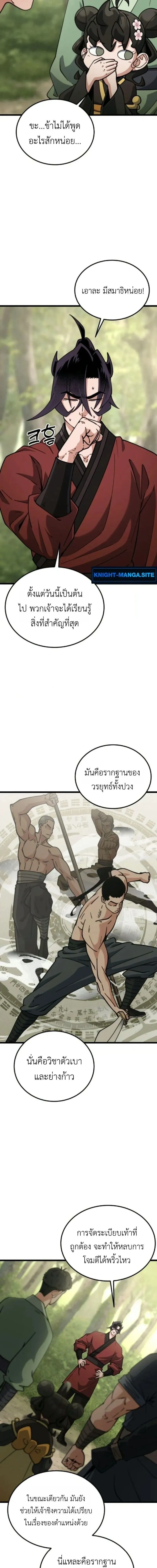 หน้าที่ 27